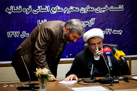 آزمون عمومی قضاوت