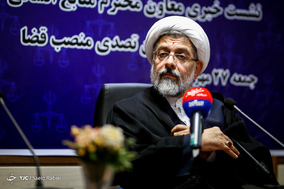 آزمون عمومی قضاوت