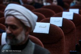 کنگره حزب اراده ملت ایران