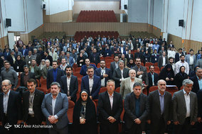 کنگره حزب اراده ملت ایران
