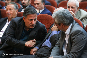 کنگره حزب اراده ملت ایران