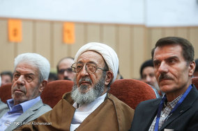 کنگره حزب اراده ملت ایران