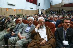 کنگره حزب اراده ملت ایران