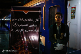 اعزام اولین گروه زائرین اربعین از راه آهن تهران