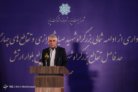 مراسم بهره‌برداری از قطعه شمالی بزرگراه شهید صیاد شیرازی