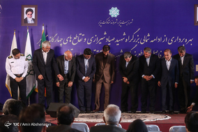 مراسم بهره‌برداری از قطعه شمالی بزرگراه شهید صیاد شیرازی