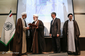 آیین تودیع و معارفه روسای سازمان اوقاف و امور خیریه