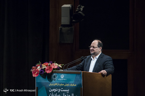همایش بیست و دومین سالروز ملی صادرات