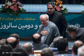 همایش بیست و دومین سالروز ملی صادرات
