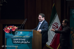 همایش بیست و دومین سالروز ملی صادرات