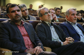 چهاردهمین سمپوزیوم بین المللی روابط عمومی