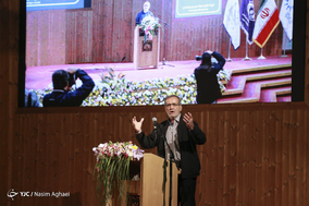 چهاردهمین سمپوزیوم بین المللی روابط عمومی