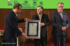 چهاردهمین سمپوزیوم بین المللی روابط عمومی
