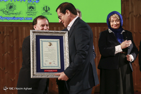 چهاردهمین سمپوزیوم بین المللی روابط عمومی