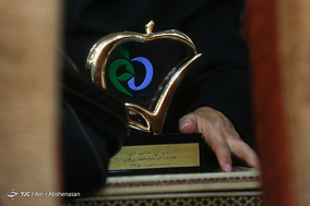 همایش روز جهانی غذا