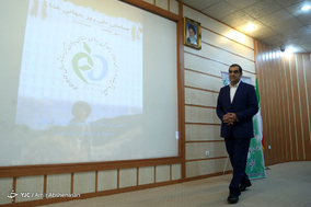 همایش روز جهانی غذا