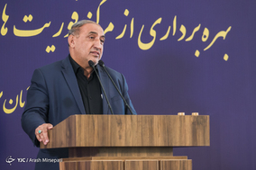 افتتاح مرکز فوریت های خدمات اجتماعی شهر تهران