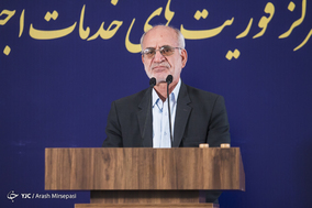 افتتاح مرکز فوریت های خدمات اجتماعی شهر تهران