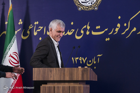 افتتاح مرکز فوریت های خدمات اجتماعی شهر تهران