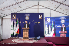افتتاح مرکز فوریت های خدمات اجتماعی شهر تهران