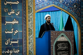 نمازجمعه تهران - ۴ آبان ۱۳۹۷