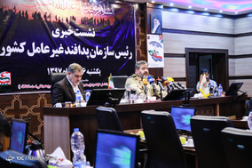 نشست خبری رئیس سازمان پدافند غیرعامل