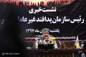 نشست خبری رئیس سازمان پدافند غیرعامل