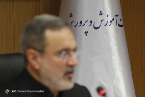 هشتمین جلسه شورای راهبری سند تحول بنیادین