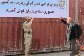 بازگشت گروه اول زائران اربعین حسینی از مرز مهران