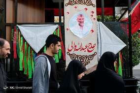 راهپیمایی جاماندگان اربعین حسینی در تهران