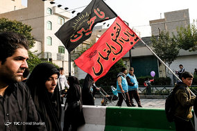 راهپیمایی جاماندگان اربعین حسینی در تهران