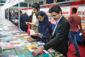 سیزدهمین نمایشگاه کتاب اصفهان