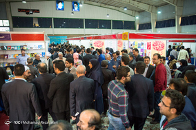 سیزدهمین نمایشگاه کتاب اصفهان