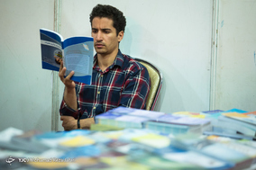 سیزدهمین نمایشگاه کتاب اصفهان