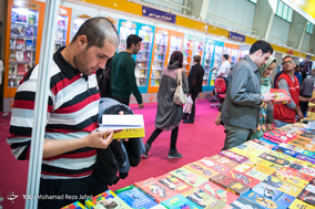 سیزدهمین نمایشگاه کتاب اصفهان