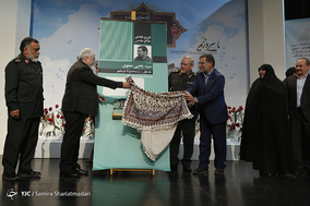 گرامیداشت شهدای آزادسازی سنندج
