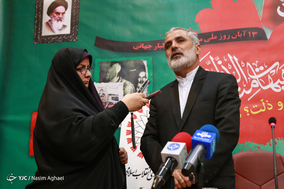 نشست خبری راهپیمایی یوم‌الله ۱۳ آبان