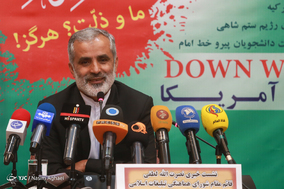 نشست خبری راهپیمایی یوم‌الله ۱۳ آبان