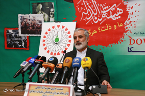 نشست خبری راهپیمایی یوم‌الله ۱۳ آبان