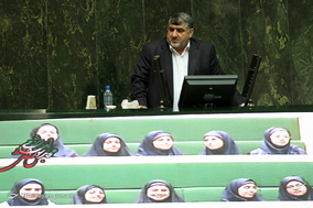 صحن علنی مجلس شورای اسلامی-۱۳ آبان ۹۷