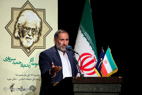 مراسم رونمایی از مجموعه آثار 