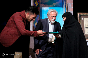 مراسم رونمایی از مجموعه آثار 