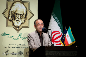 مراسم رونمایی از مجموعه آثار 