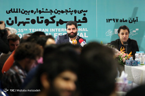 نشست خبری سی و پنجمین جشنواره بین اللملی فیلم کوتاه