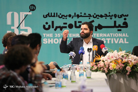 نشست خبری سی و پنجمین جشنواره بین اللملی فیلم کوتاه
