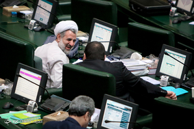 صحن علنی مجلس شورای اسلامی - ۱۴ آبان ۹۷‎