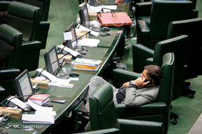 صحن علنی مجلس شورای اسلامی - ۱۴ آبان ۹۷‎