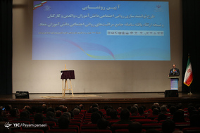 طرح توانمند سازی روانی اجتماعی دانش آموزان