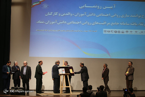 طرح توانمند سازی روانی اجتماعی دانش آموزان