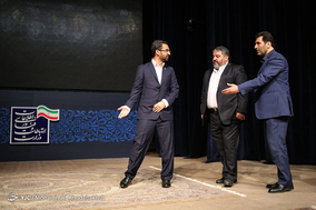 همایش پدافند غیر عامل
